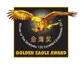 Golden Eagle Award 2013