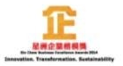 Sin Chew Business Excellence Awards 2014